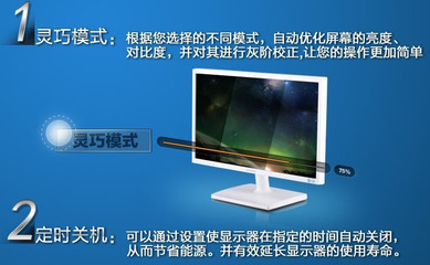 【20寸高清液晶显示器(Samsung三星显管)】价格,厂家,图片,液晶显示器/屏,广州市雅美迅网络技术-